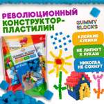 Пластилин 1TOY