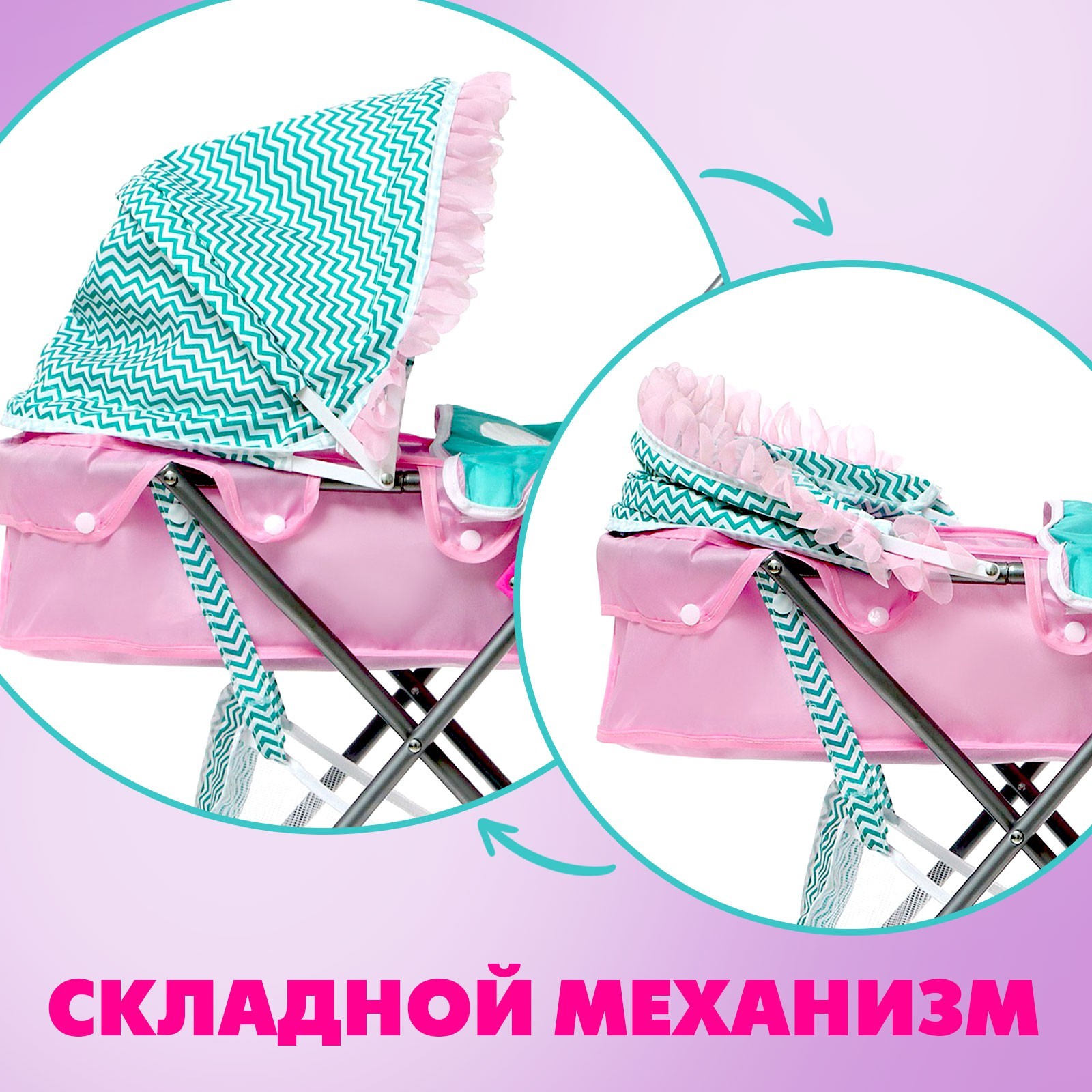Прогулочная коляска для кукол Happy Valley 9517258 - фото 4