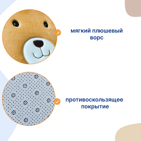Мягкий коврик Мишка коричневый Uviton Bear