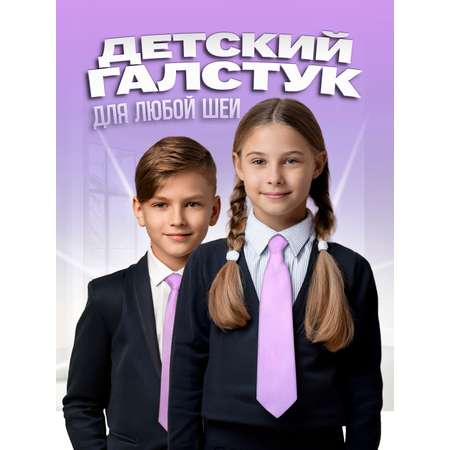 Галстук 2beMan