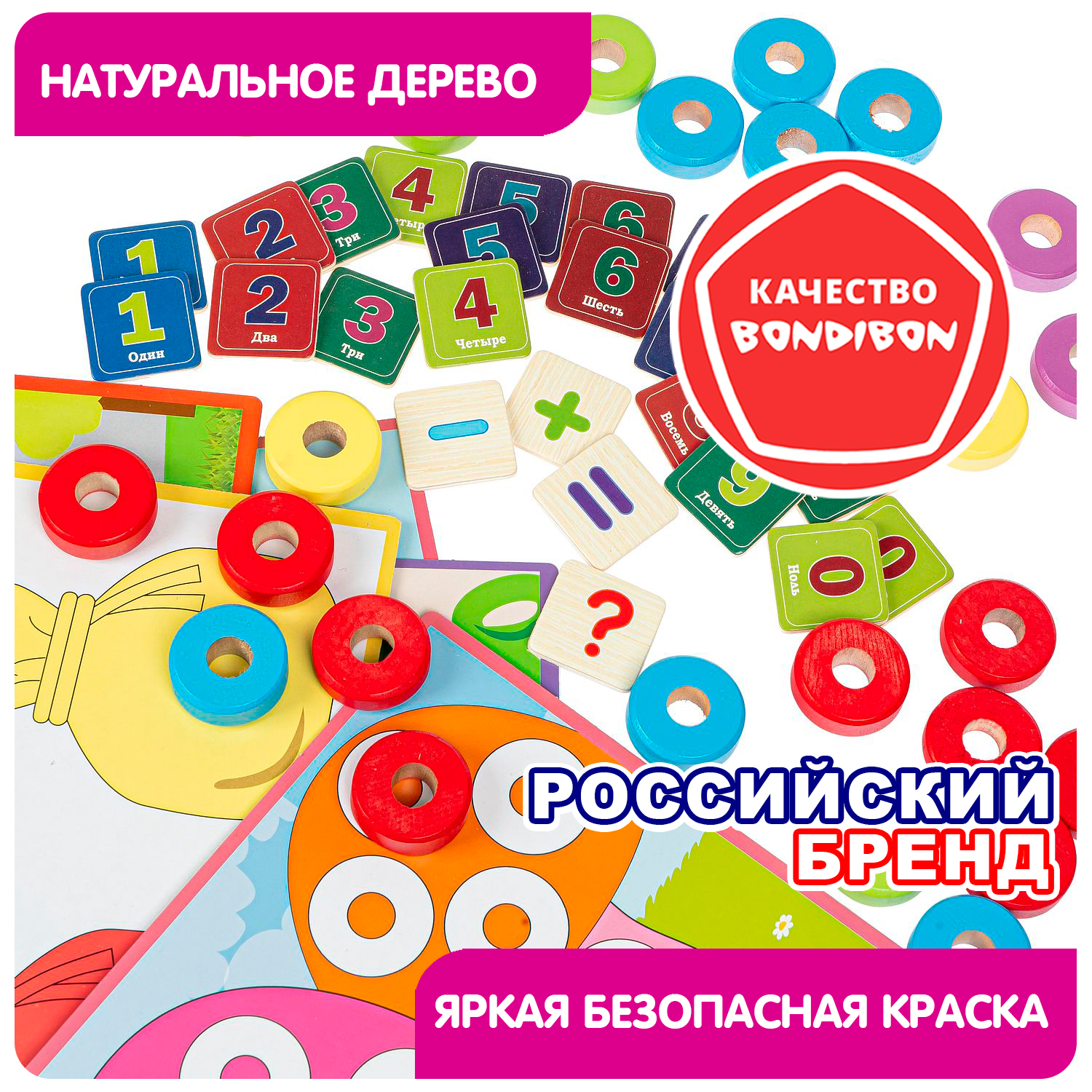 Настольная игра Bondibon Цветное воображение - фото 7