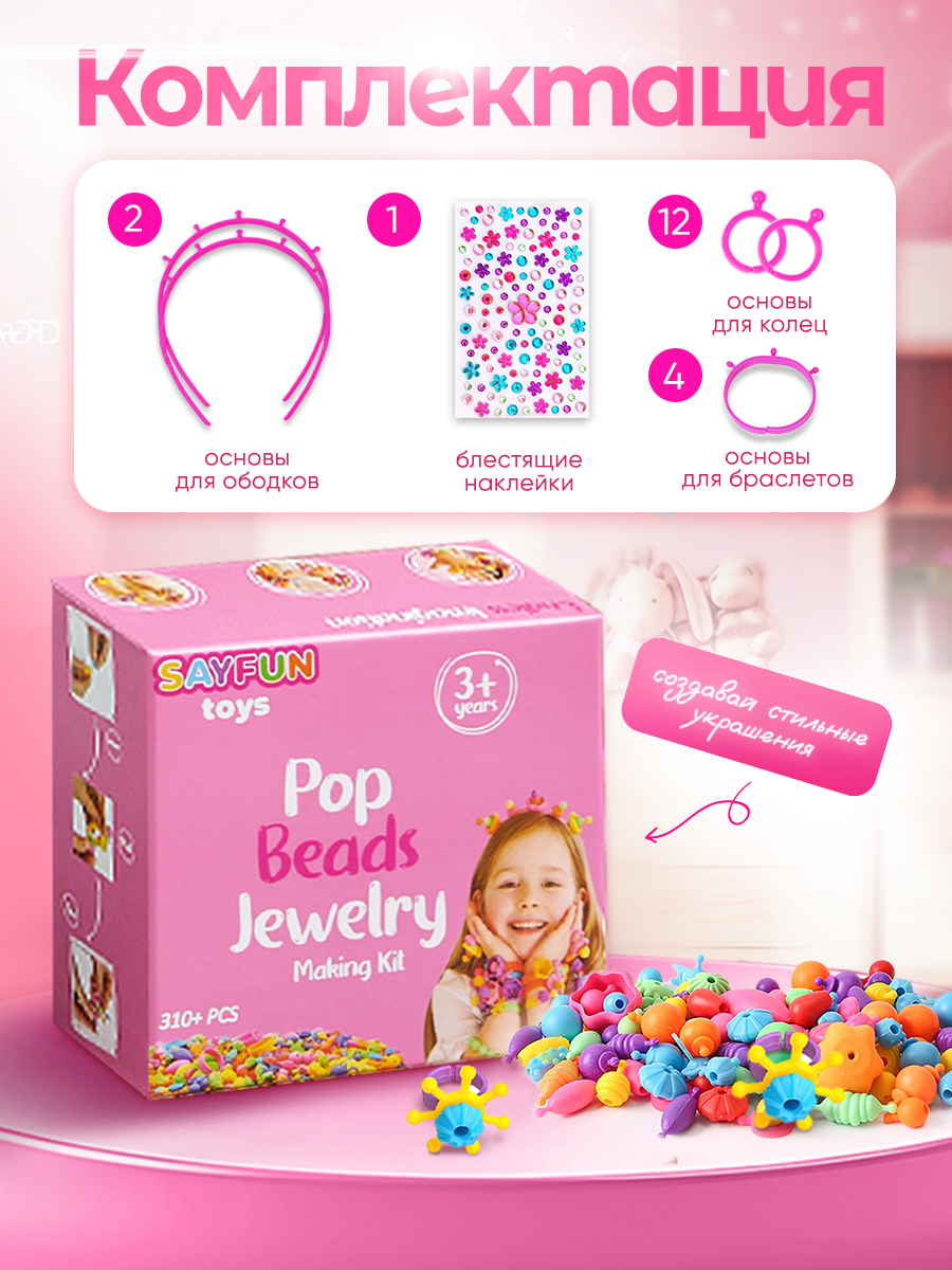 Конструктор SAYFUN toys 310 дет. - фото 8