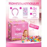 Изображение товара Конструктор SAYFUN toys 310 дет.