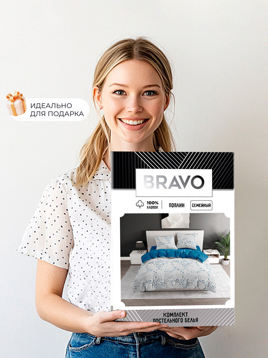 Комплект постельного белья BRAVO Вики 4 предм. - фото 14