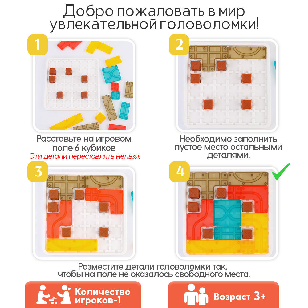 Настольная игра TIPTOPOLIS По кусочкам - фото 2