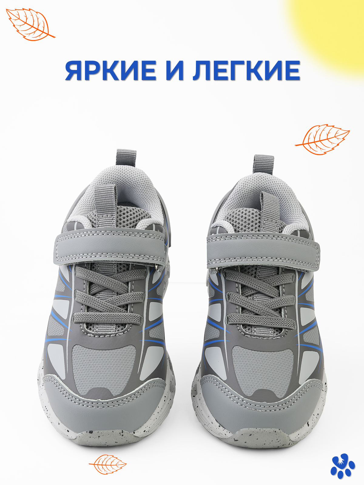 Кроссовки BiKi A-B60141-F - фото 3