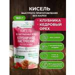 Кисель клубника АРСАНИЯ без сахара быстрорастворимый 160гр.