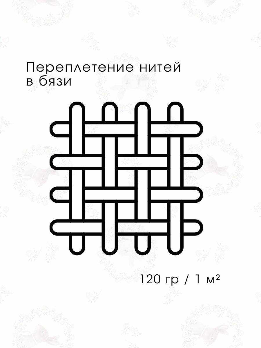 Комплект постельного белья Ночь Нежна Мистер Рэббит детский 3 предм. - фото 6