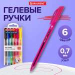Ручка гелевая Brauberg 6 шт.