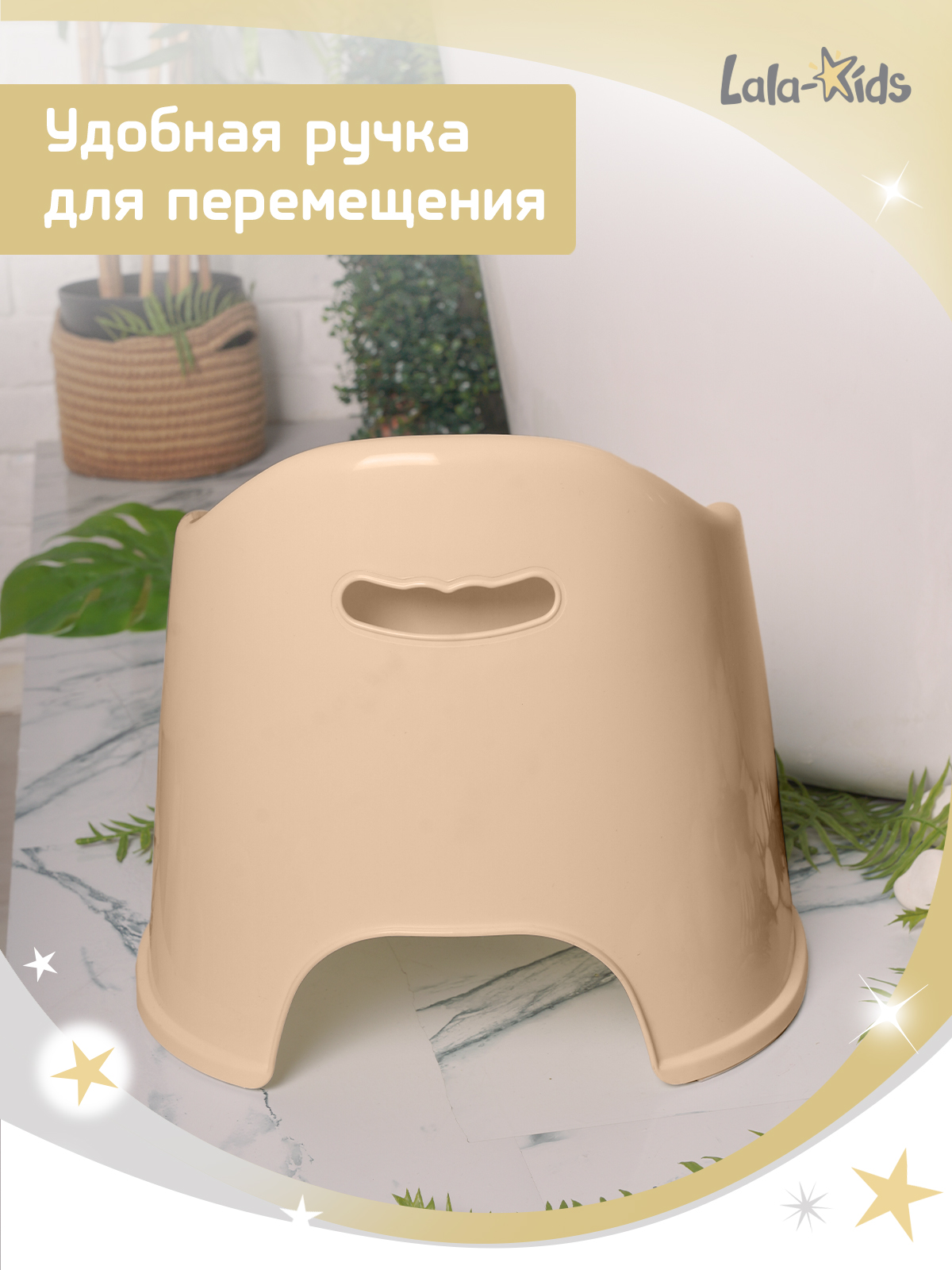 Горшок LaLa-Kids Горшок «Трон» стульчик бежевый - фото 7