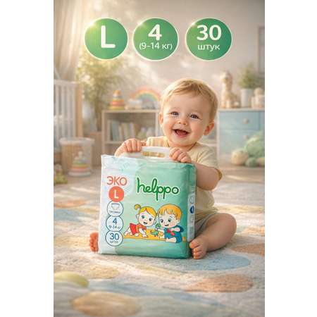 Трусики helppo Eco L 30 шт.