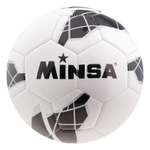 Спортивный мяч MINSA футбольный