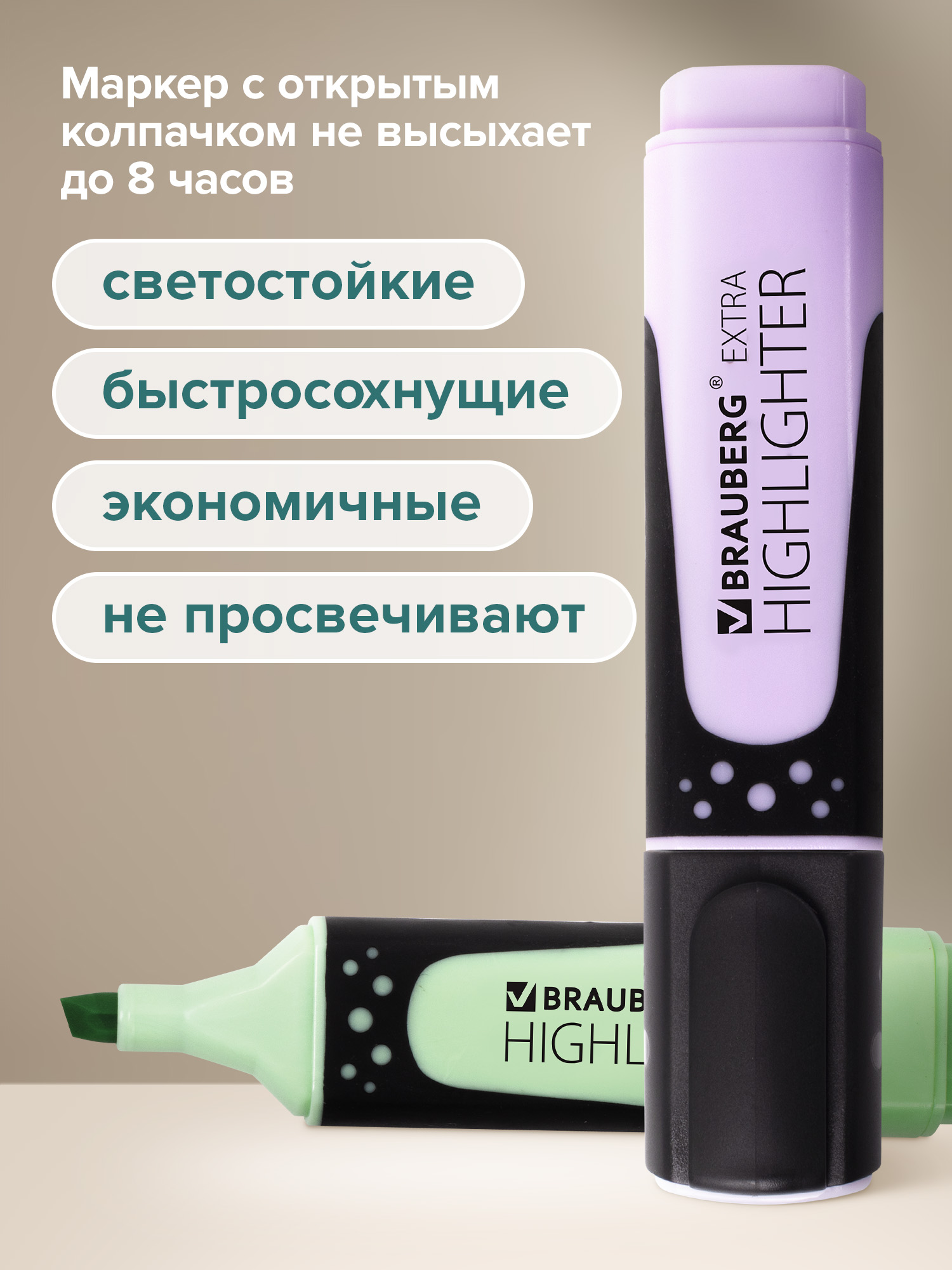 Текстовыделители Brauberg 6 шт. - фото 4