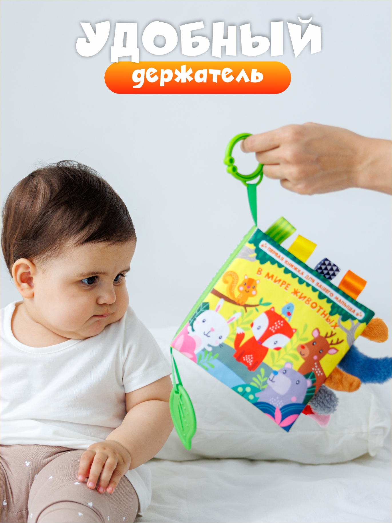 Игрушка FergoKids книжка - фото 13