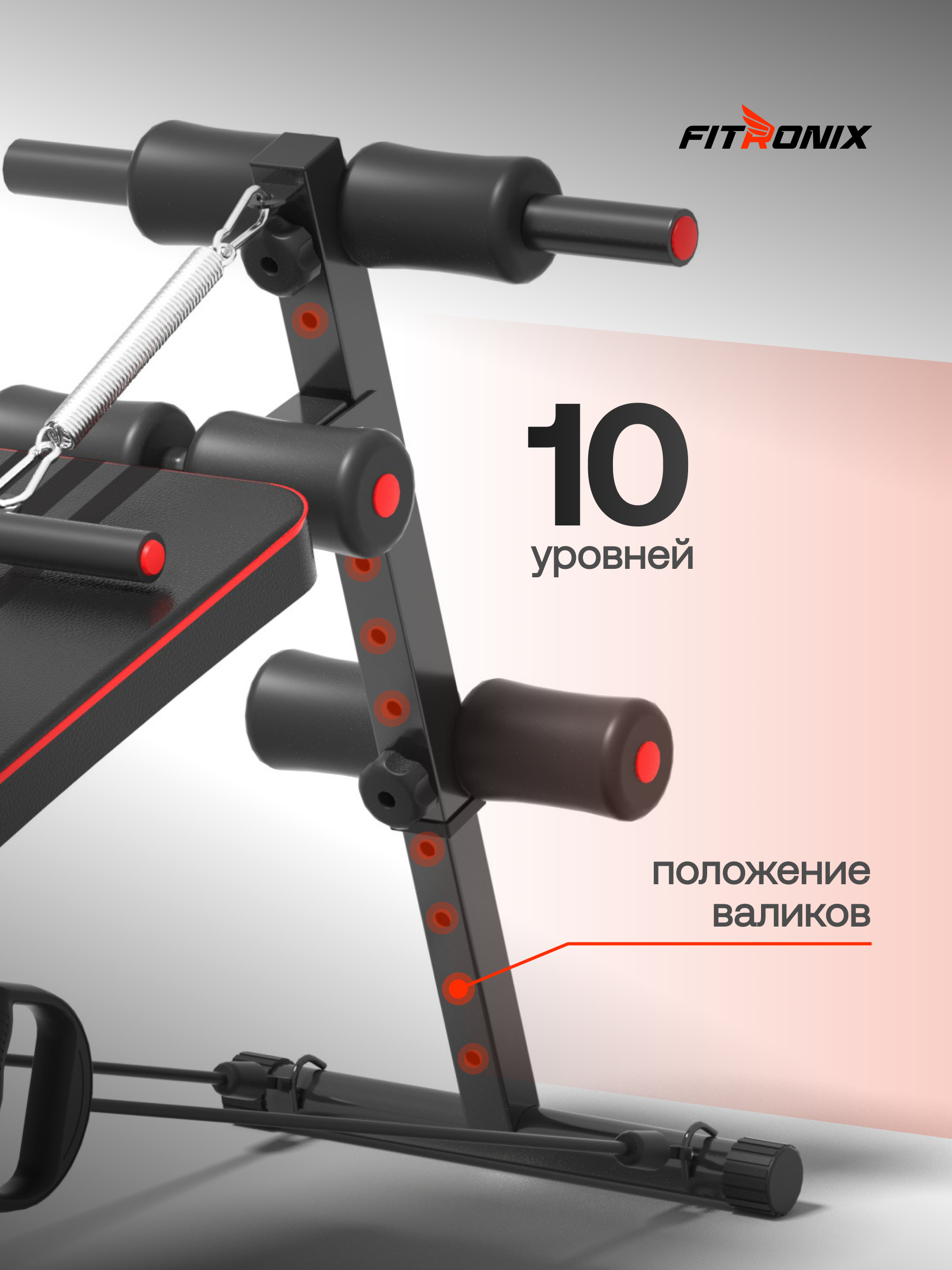 Скамья для пресса Fitronix ABS-2000 - фото 4