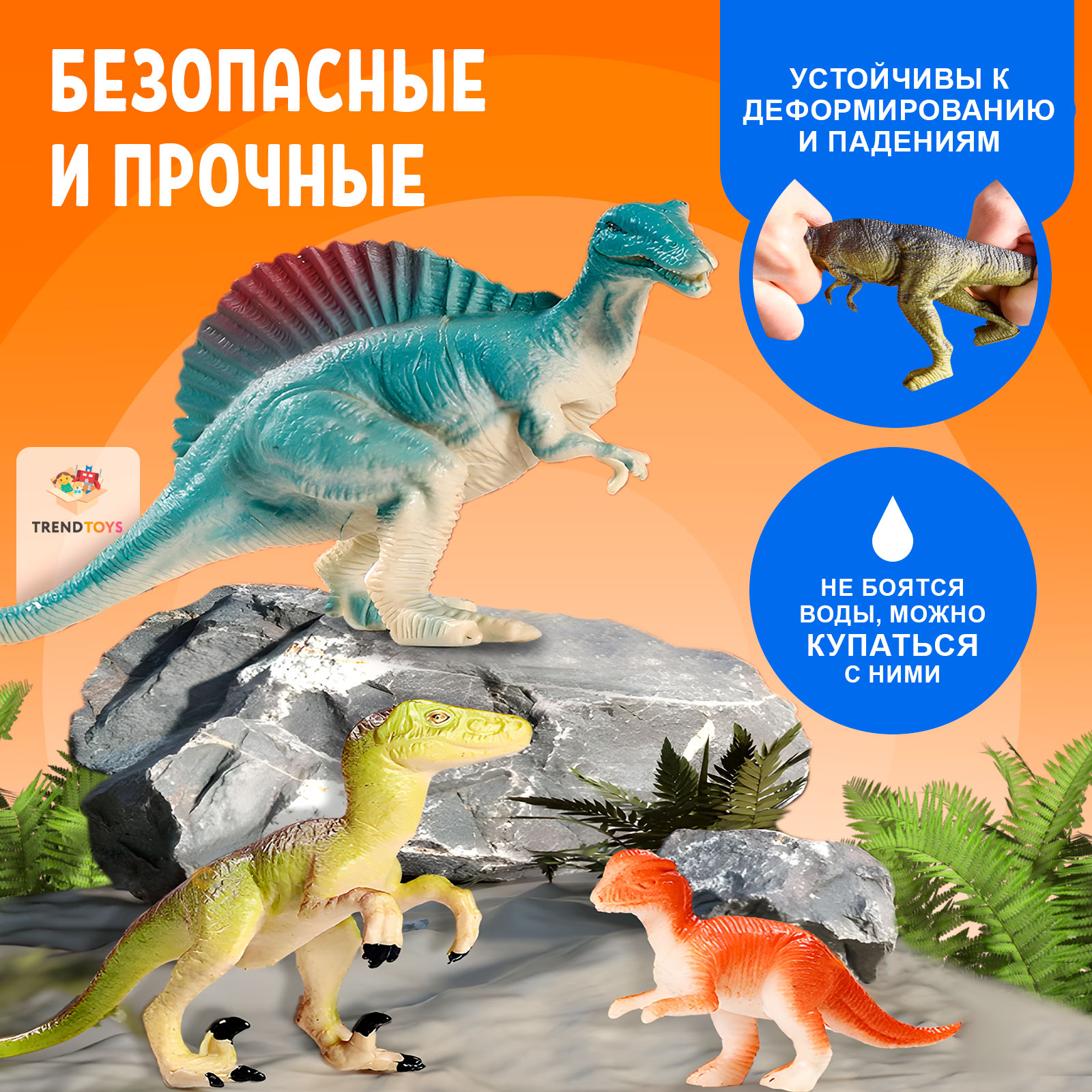 Игровой набор TrendToys Динозавры - фото 7