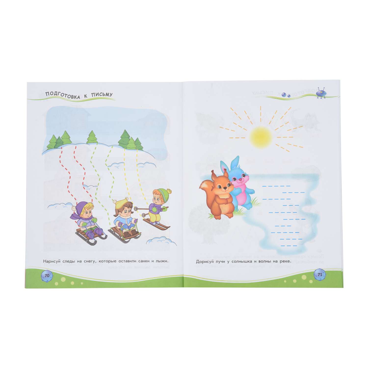 Книга РАНОК Обучалочка 3-4 года - фото 3