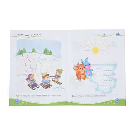 Книга РАНОК Обучалочка 3-4 года