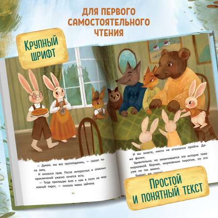 Книга Феникс Премьер Морковный детектив. Детский детектив