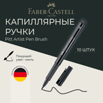 Ручка капиллярная Faber Castell 1 шт.