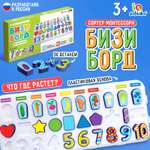 Настольная игра IQ-ZABIAKA Что где растёт
