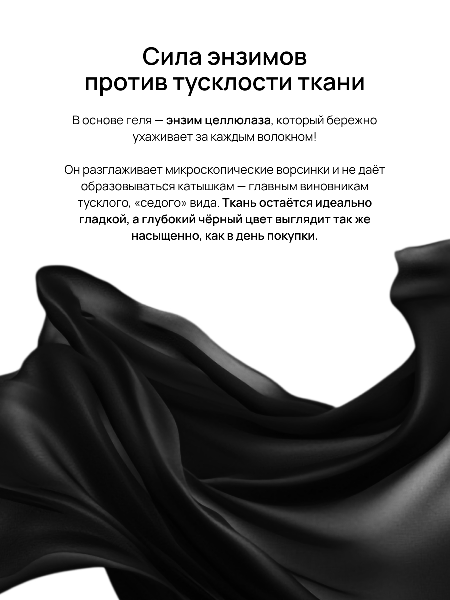 Гель для стирки МИЛИН ДОМ 3 л 3 кг - фото 3