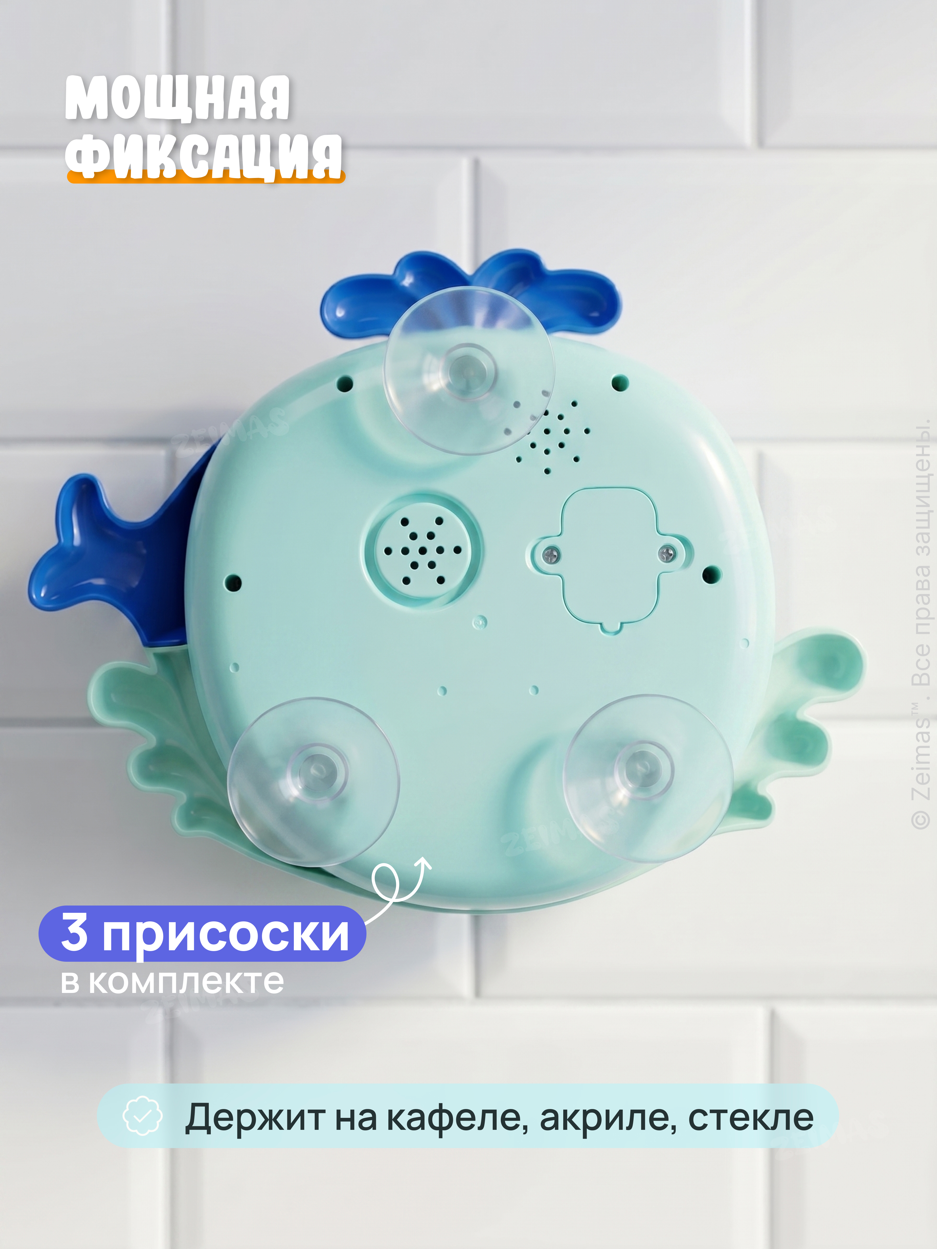 Игрушка Zeimas рыбалка Игрушка пеногенератор кит - фото 6