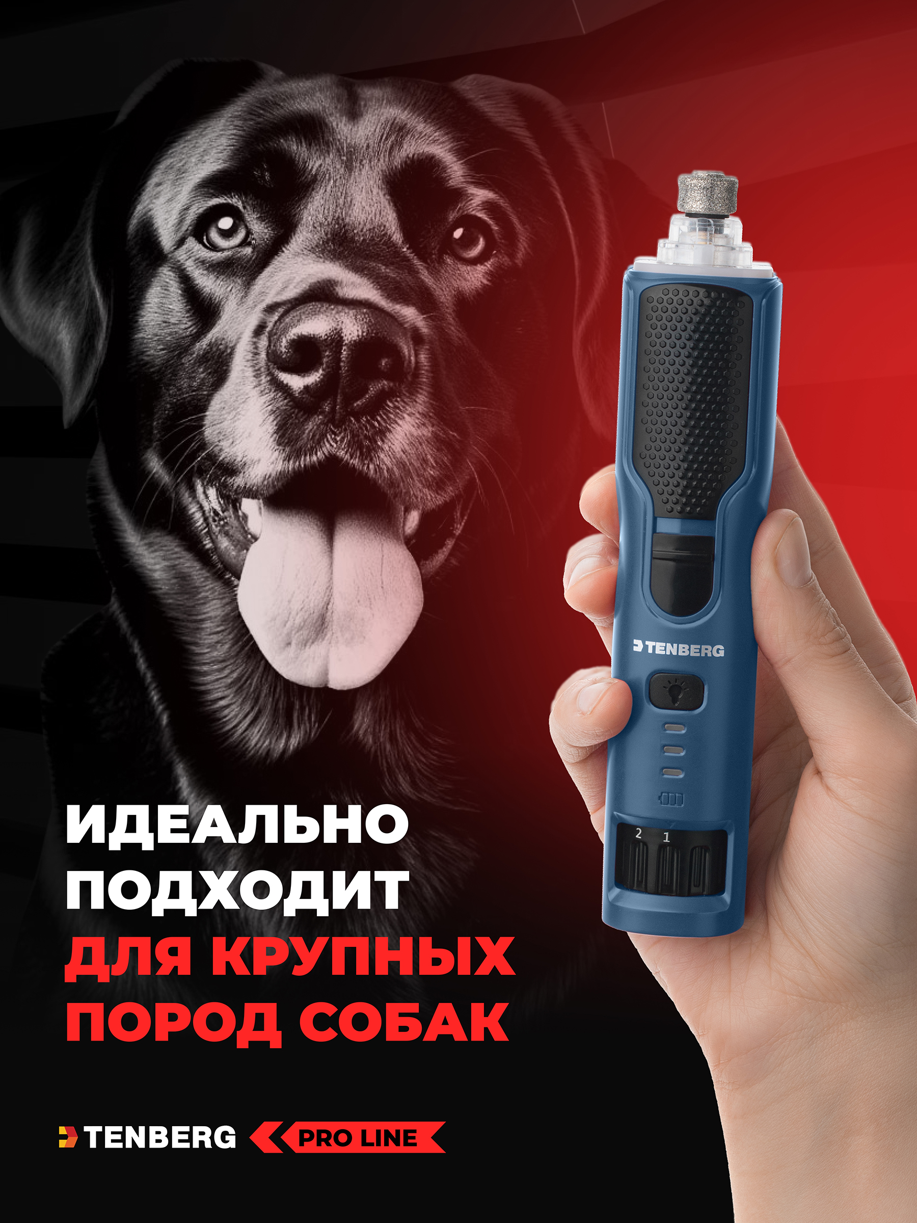 Гриндер TENBERG Axiom Blue - фото 14