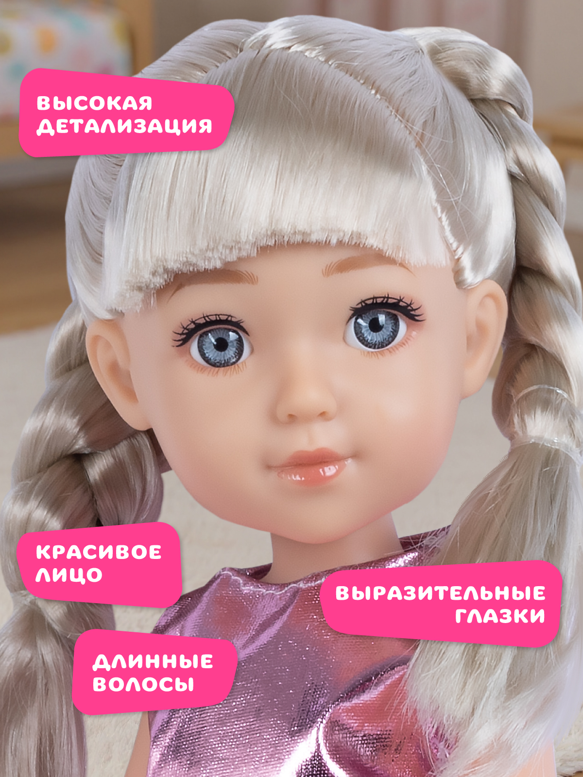 Кукла классическая AMORE BELLO Белый-сиреневый высота 33 см JB0214792 - фото 3