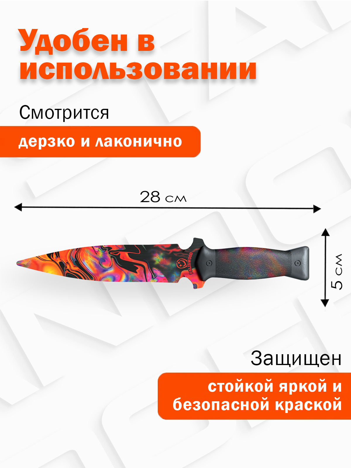 Нож PalisWood - фото 3