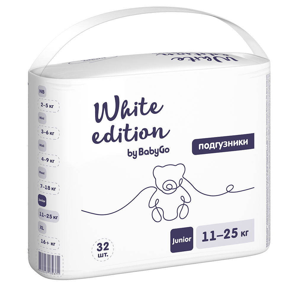 Подгузники White Edition 5 (11-25 кг) 32 шт. - фото 1