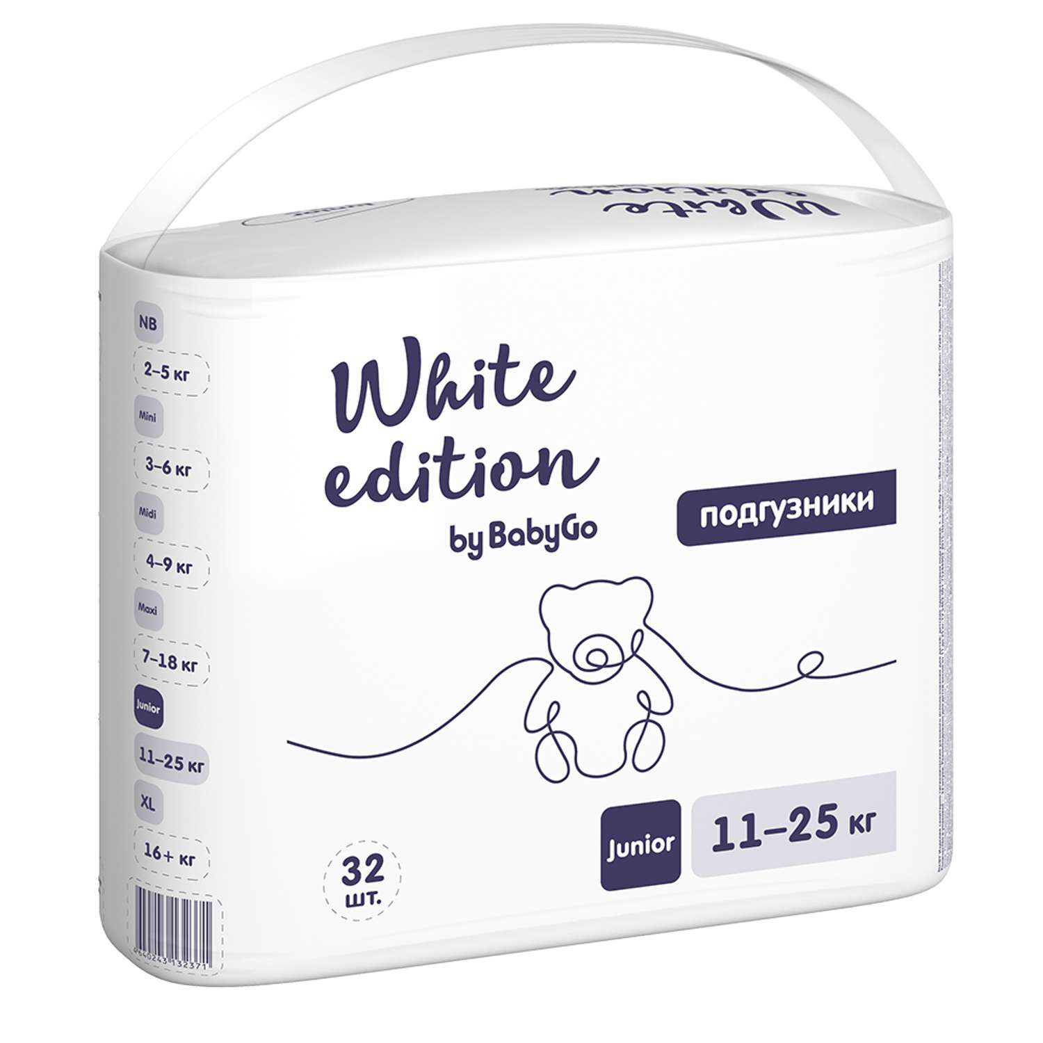 Подгузники White Edition 5 (11-25 кг) 32 шт. - фото 1