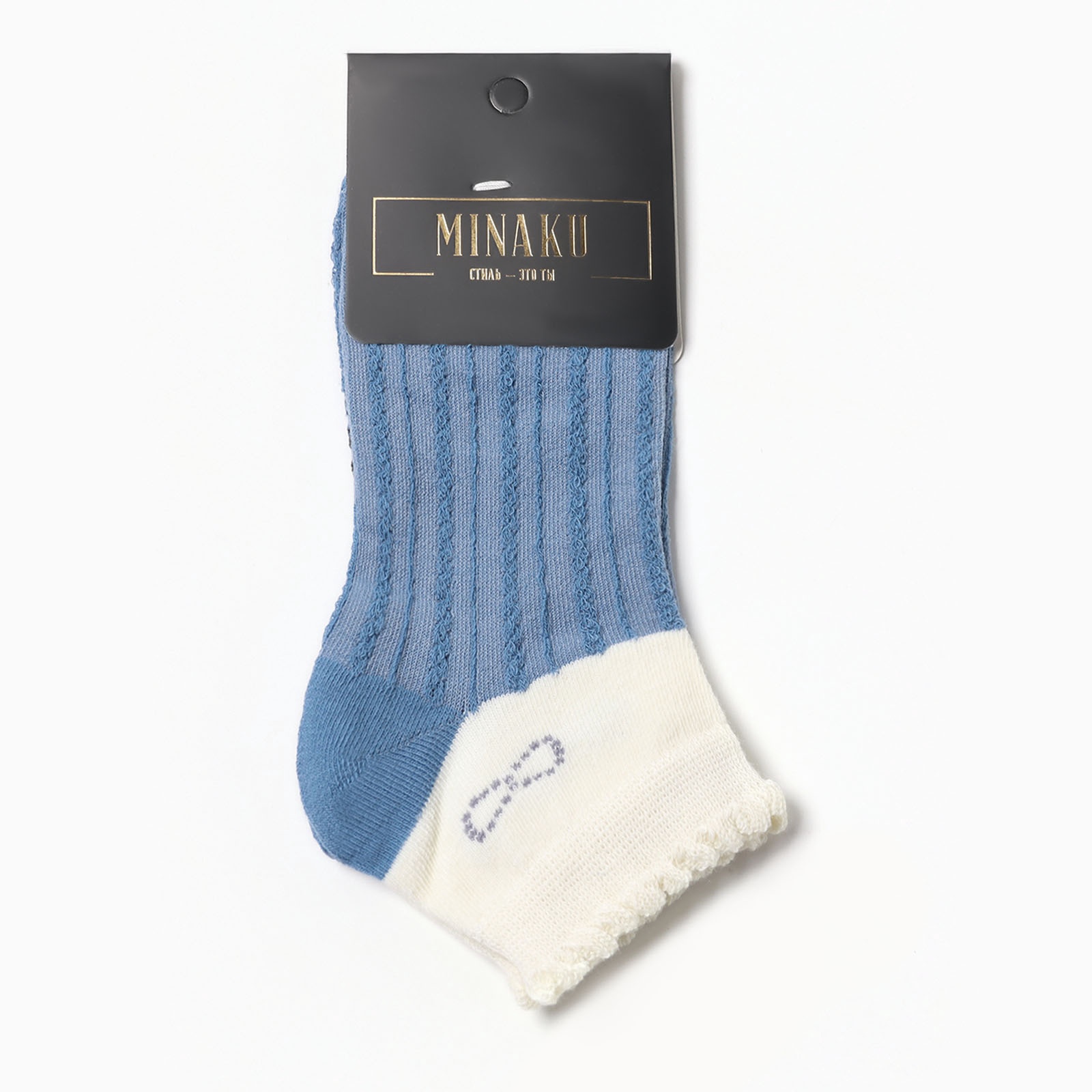 Носки Minaku 10546621 - фото 3