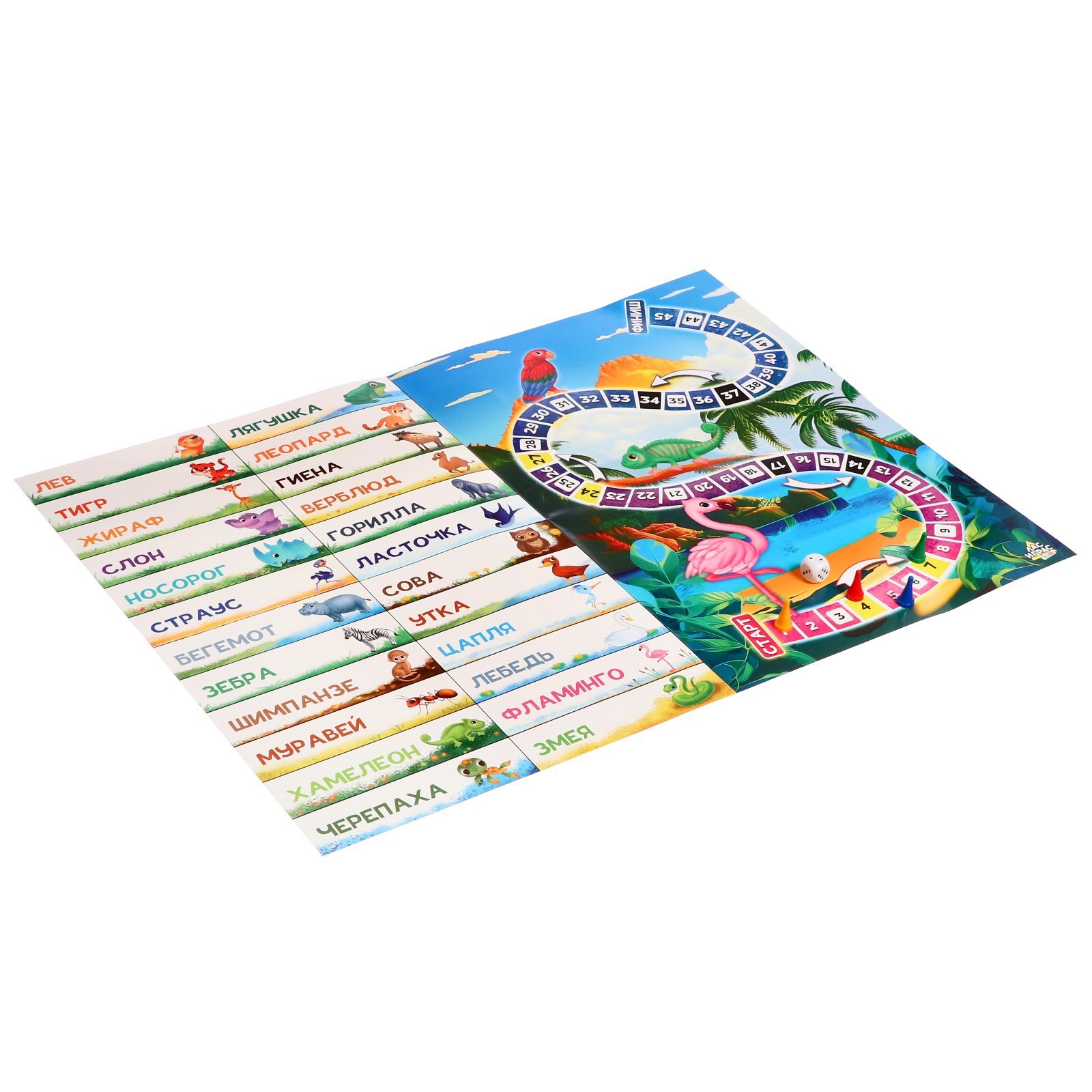 Настольная игра Лас Играс KIDS Хвостатый крокодил - фото 11