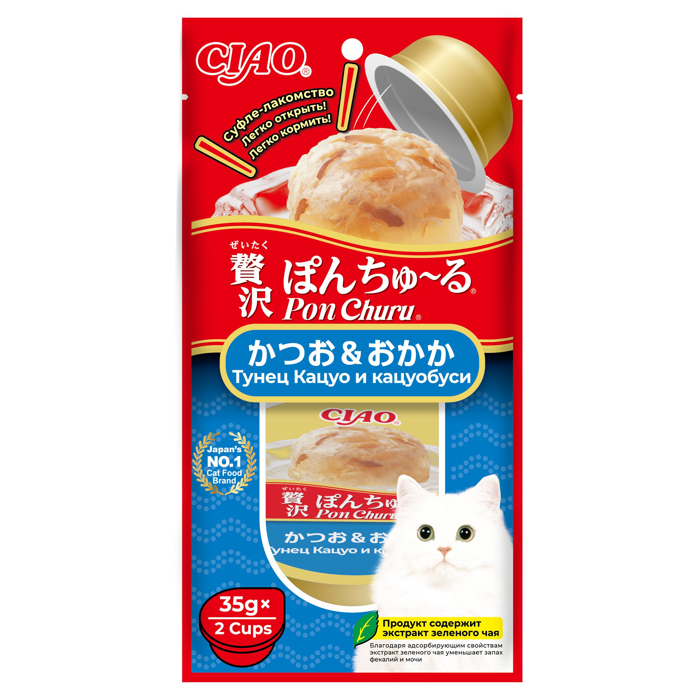 Лакомсво для кошек INABA Ciao Pon Churu 35г*2шт тунец кацуо и кацуобуси суфле - фото 1