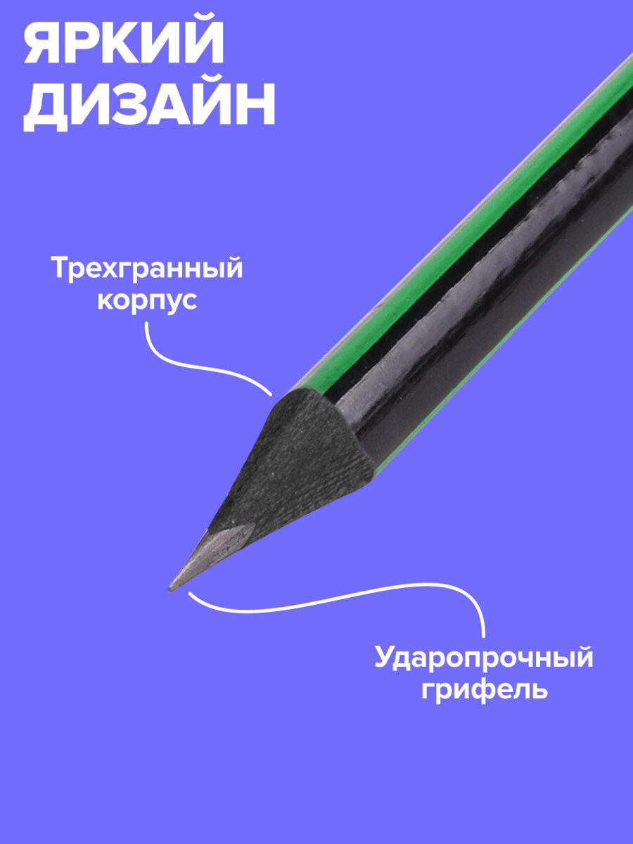 Карандаши чернографитные Brauberg 72 шт. - фото 2