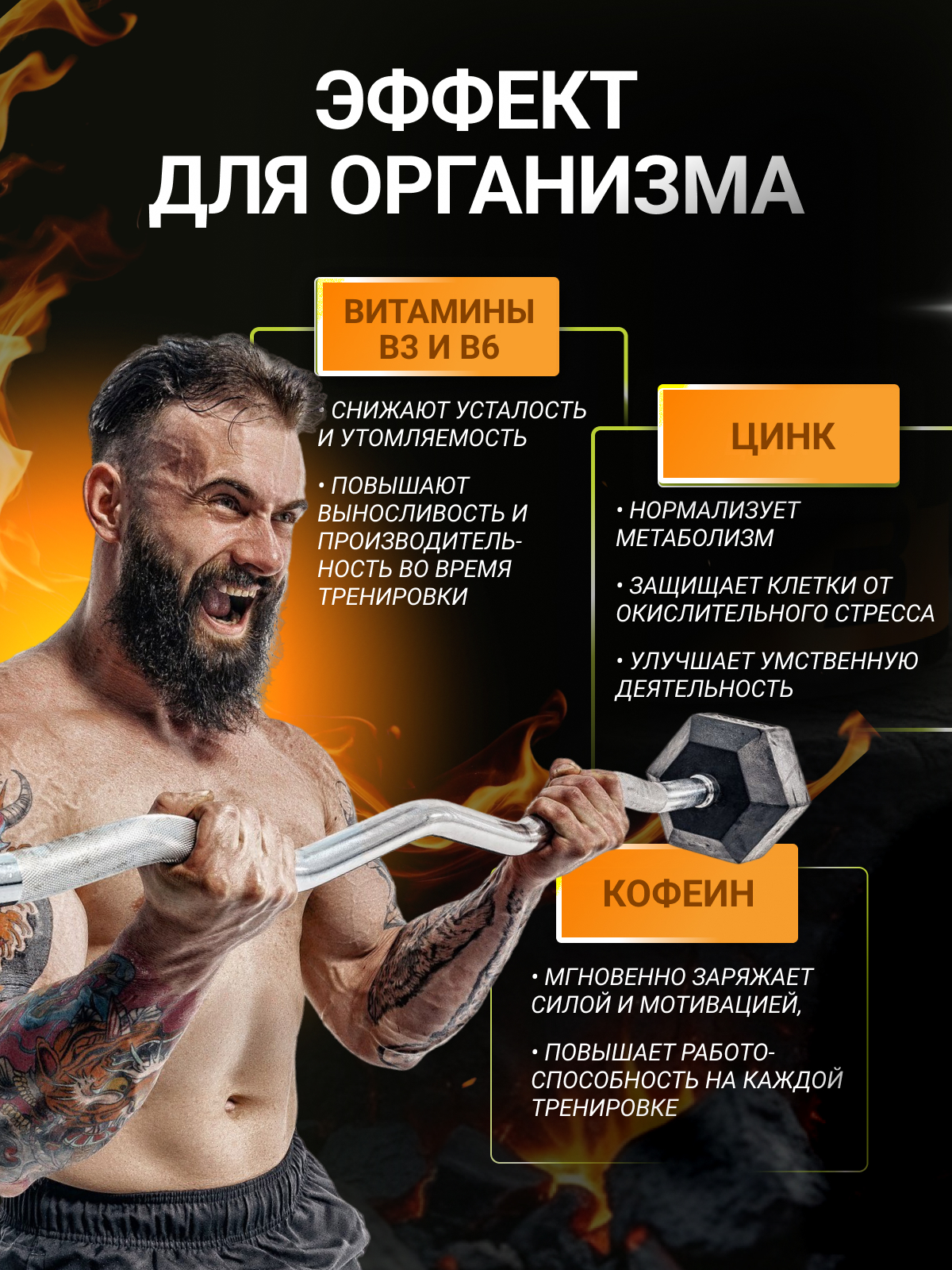 Предтренировочный комплекс BiotechUSA Super Nova 282 г апельсин-манго - фото 4