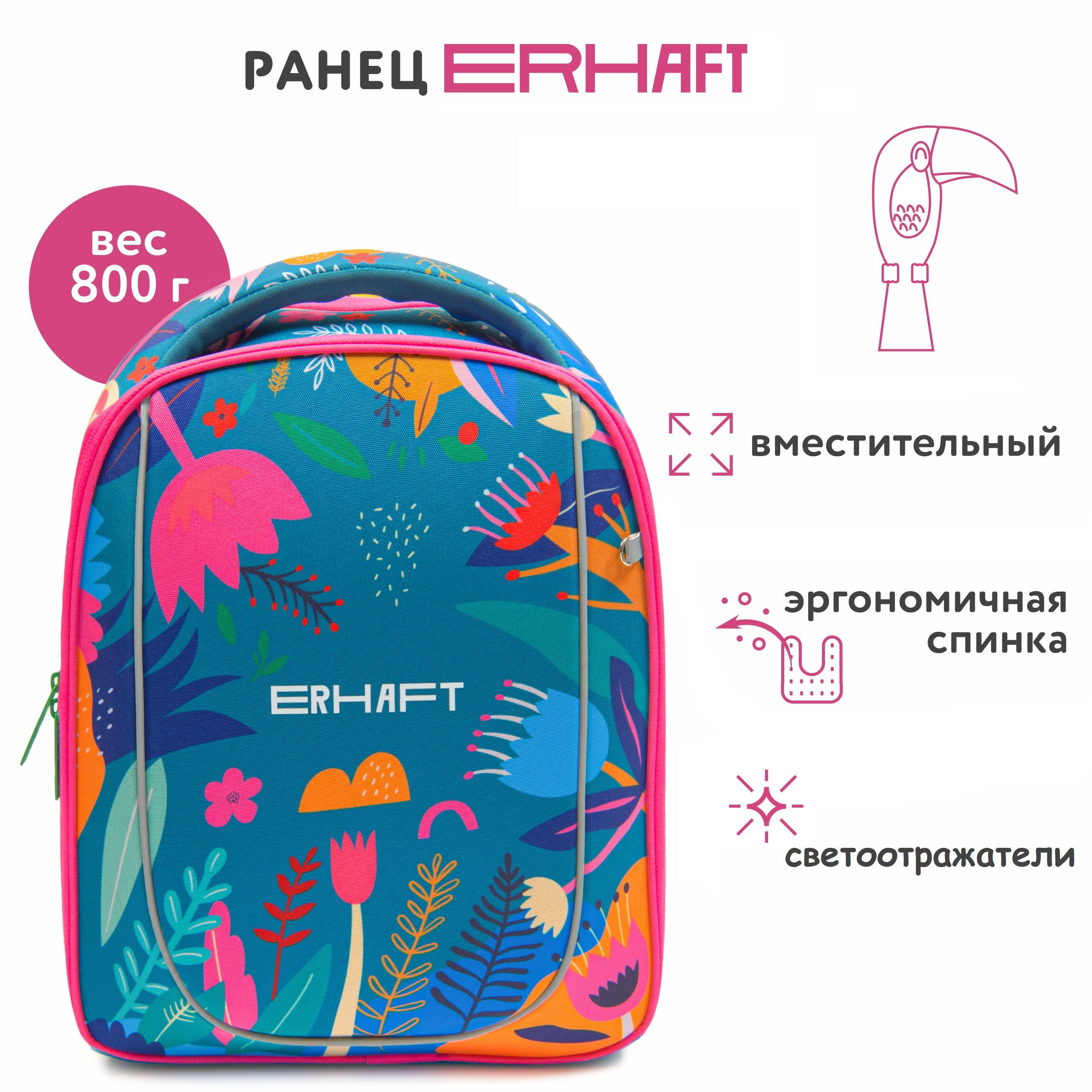 Ранец Erhaft Гарри Поттер - фото 1