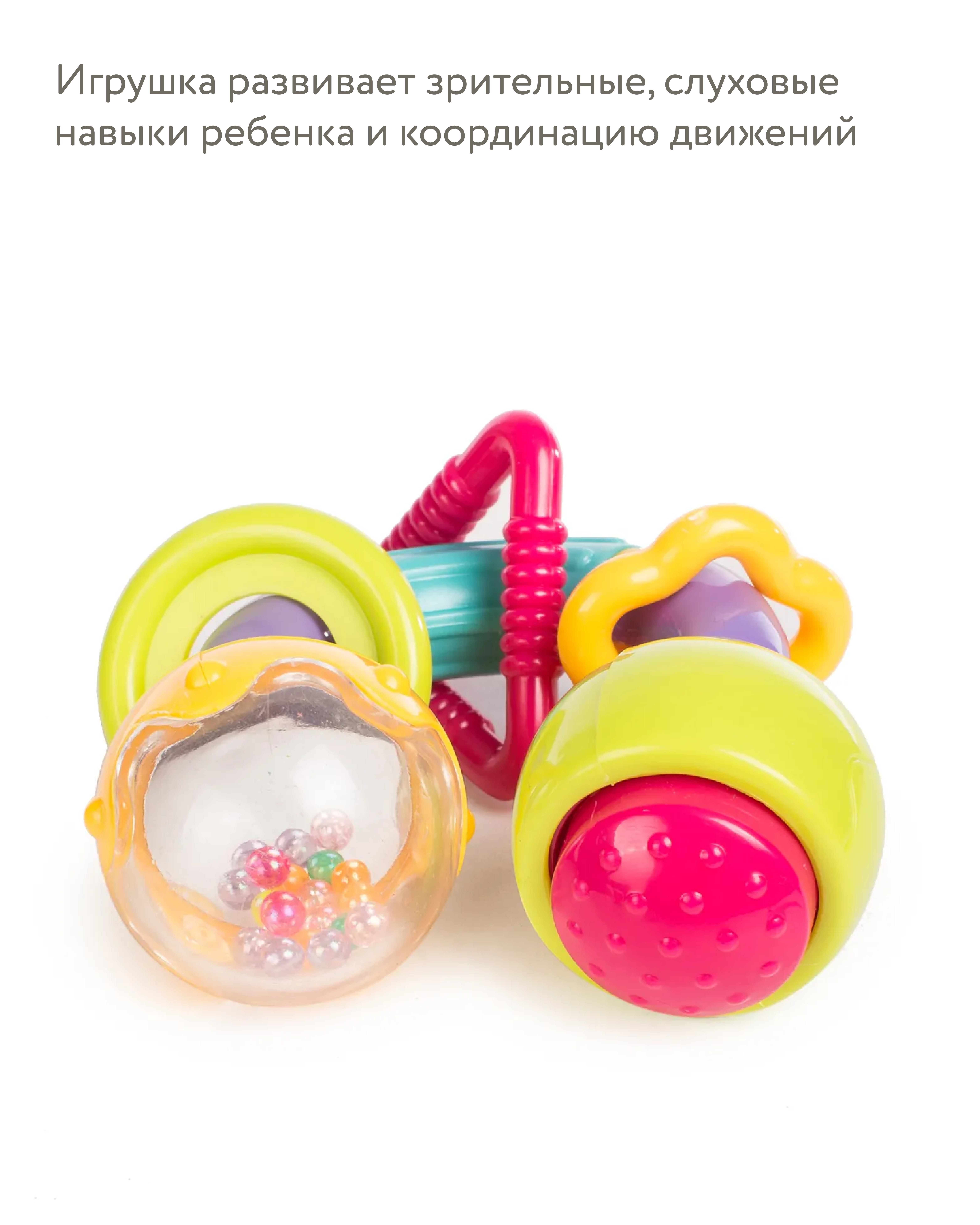 Игрушка BabyGo погремушка Зиг-Заг в ассортименте - фото 4