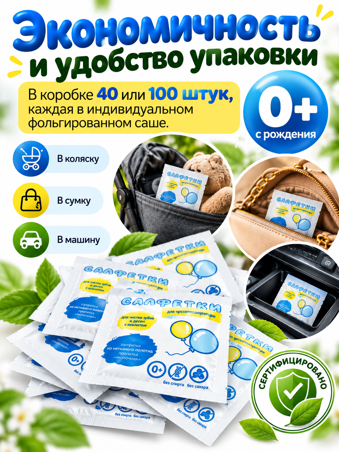 Влажные салфетки LikeForm для полости рта 100 шт. - фото 4