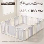 Манеж ширма UNIX Kids Ocean серый