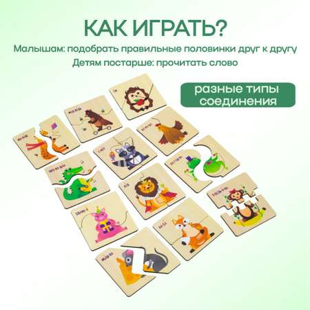 Пазл Alatoys Детские деревянные деревянный в ассортименте