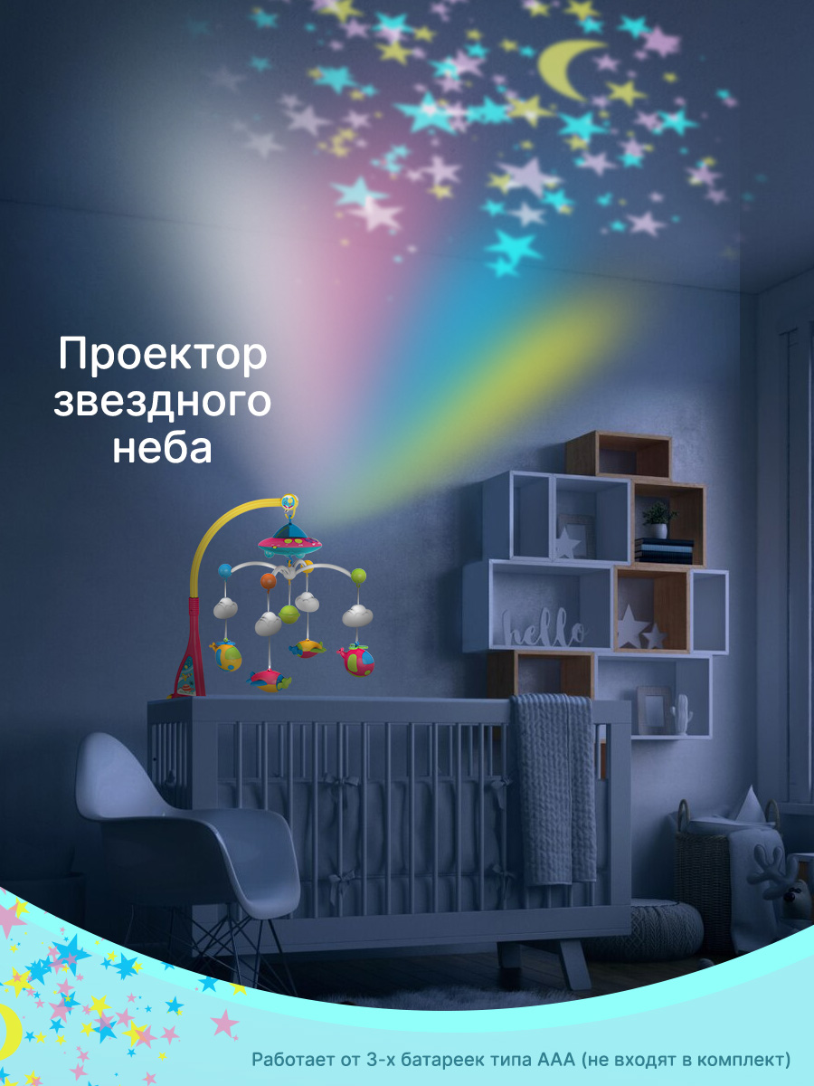 Мобиль Mioshi Развивающая игрушка - фото 2