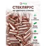 Набор для творчества Astra Craft бисер стеклярус 5мм 15г