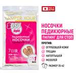 Пилка педикюрная SOSU