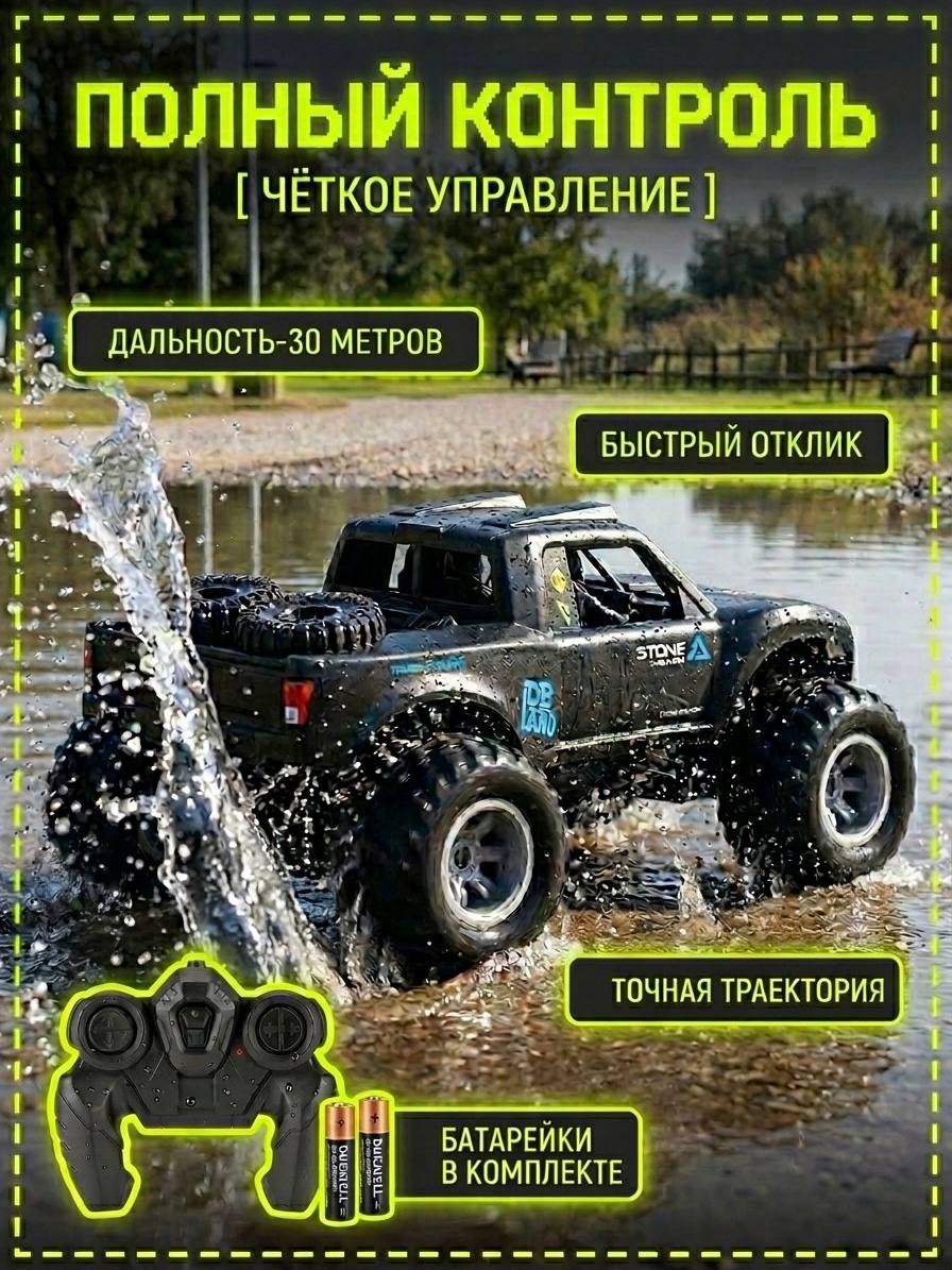 Автомобиль РУ MihokiToys Jeep Джип Амфибия - фото 9