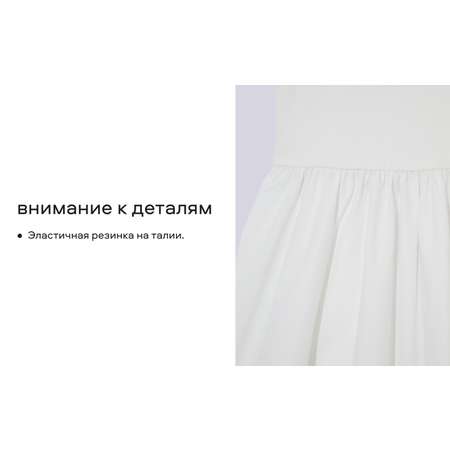 Платье Smena