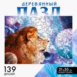 Пазл Sima-Land
