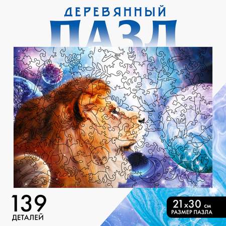 Пазл Sima-Land
