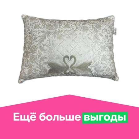 Подушка TEXTURA Memory 50 x 70 см